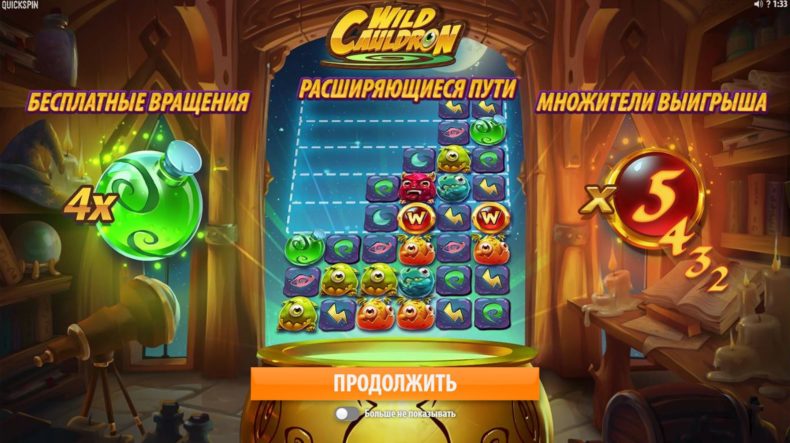 обзор игрового автомата