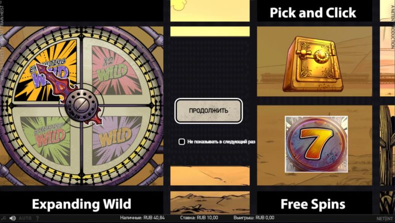 обзор слота вилд вилд вест
