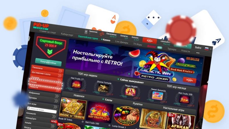 пин ап в ТОП 3 казино