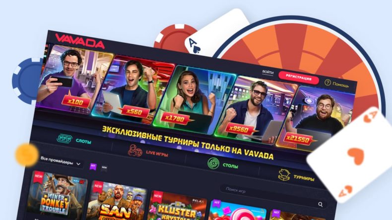 топ онлайн казино