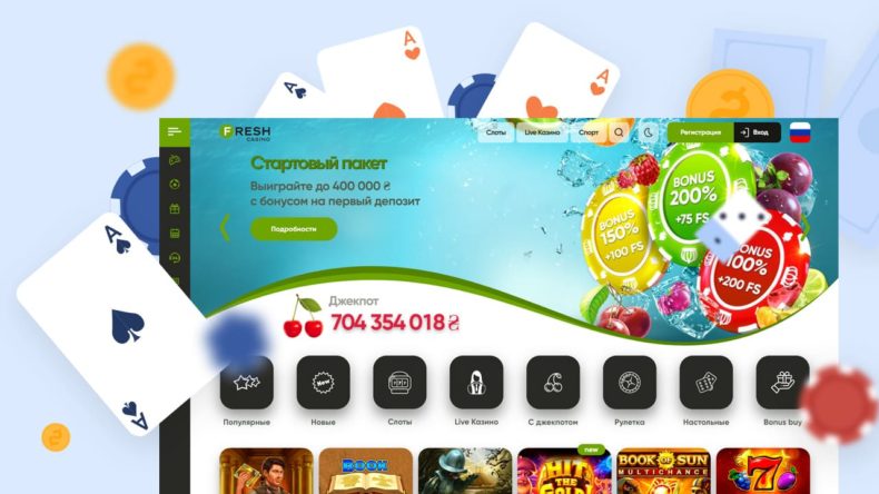 обзор сайта казино фреш