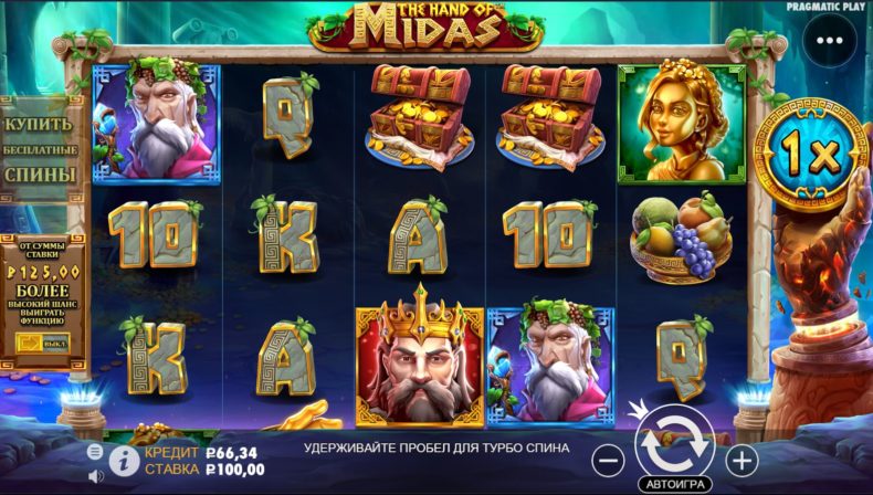 игровой автомат рука мидаса
