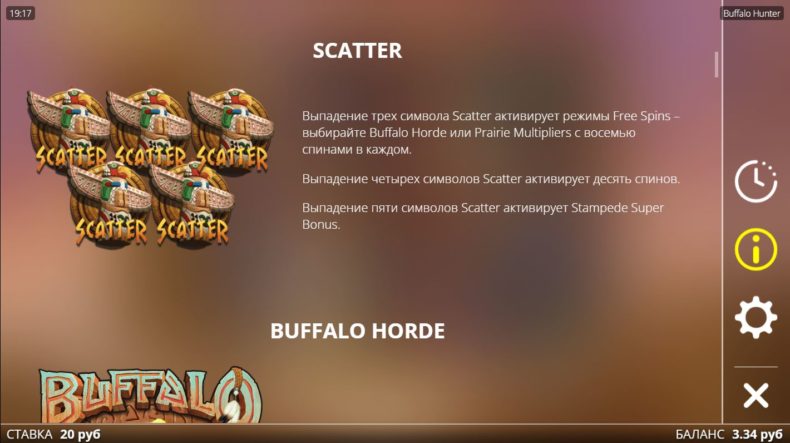 бонус в игровом автомате