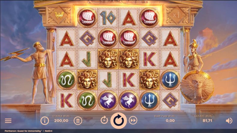 парфенонт квест бессмертия