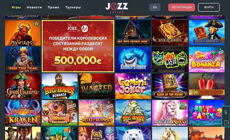 игровые автоматы jozz casino