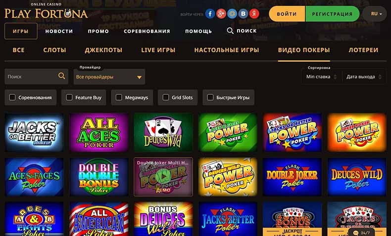 видео покер в онлайн казино