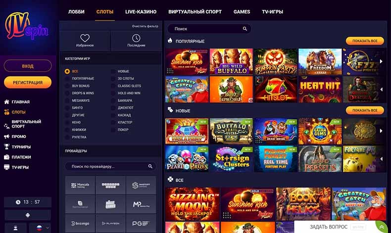 лучшеее онлайн казино со слотами