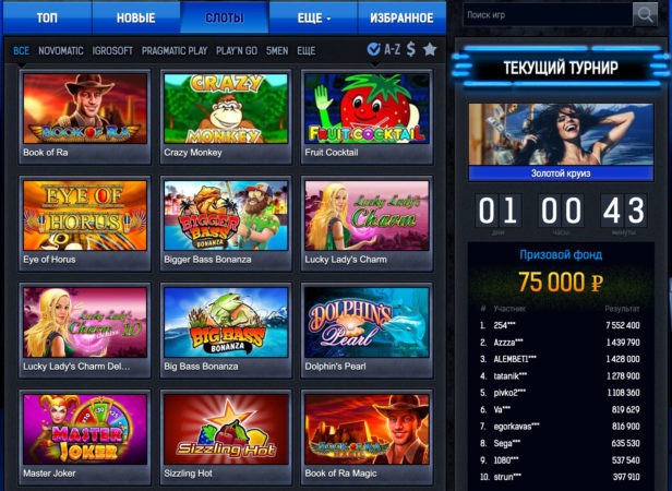 казино адмирал игры